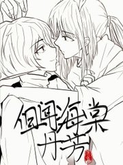 男女做事无遮无挡app
